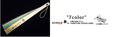 ”7color”ストラップ