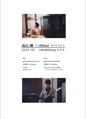 cafe&dining ヒナタ