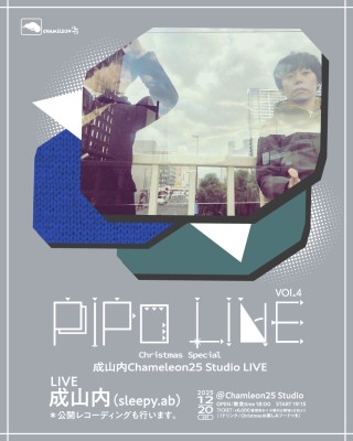 成山内Chameleon25 Studio LIVE