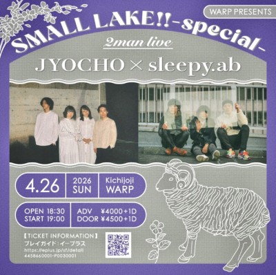 SMALL LAKE！！-speclal.